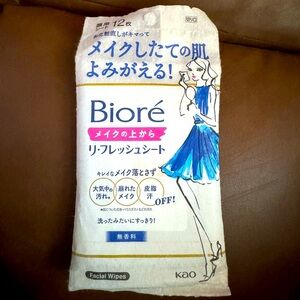 Japanese Biore Oil Facial Wipes (Can be used on makeup)
